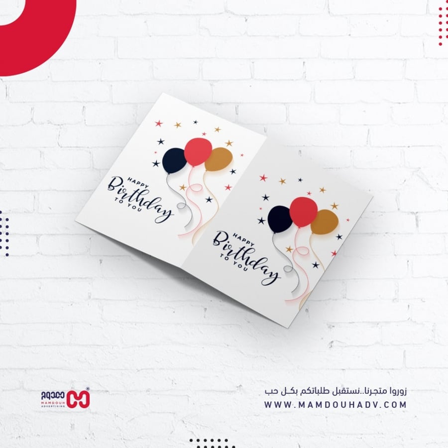 كرت اهداء | Gift Card