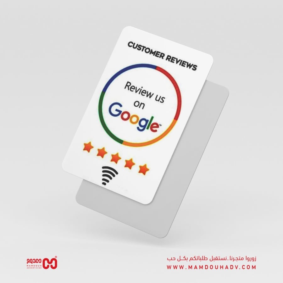 بطاقة تقييم جوجل