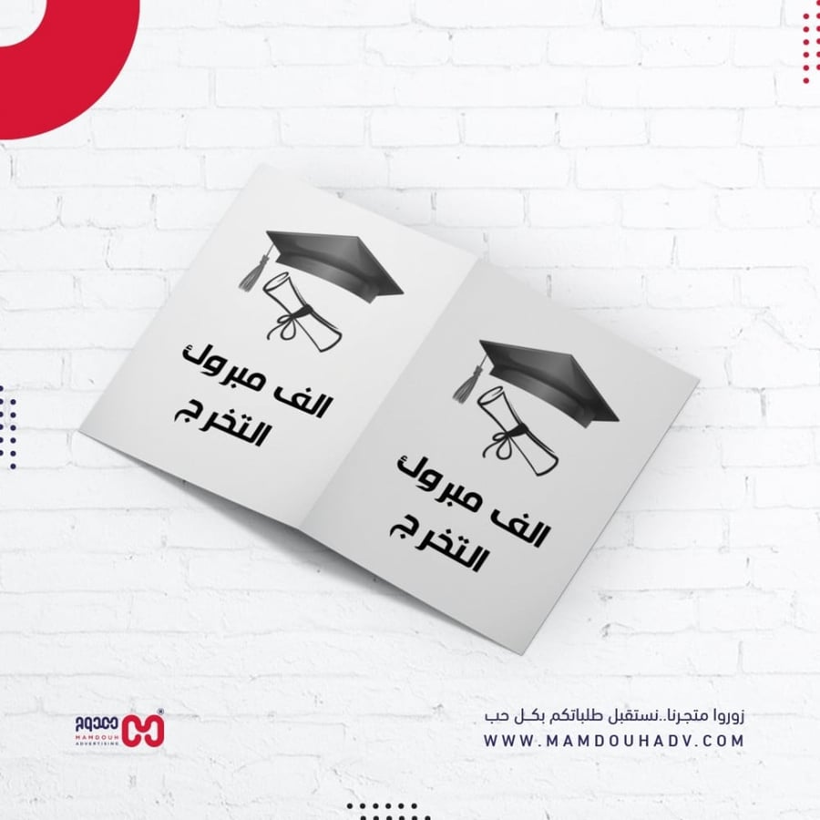 كرت اهداء | Gift Card