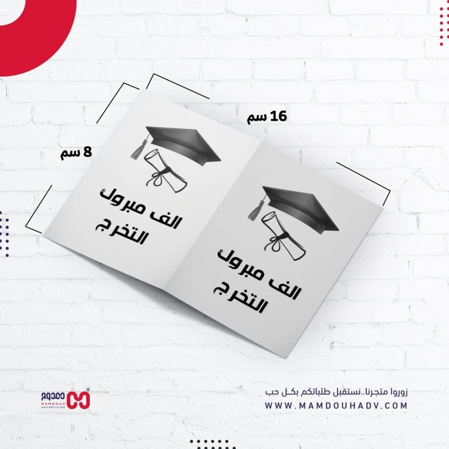كرت اهداء | Gift Card