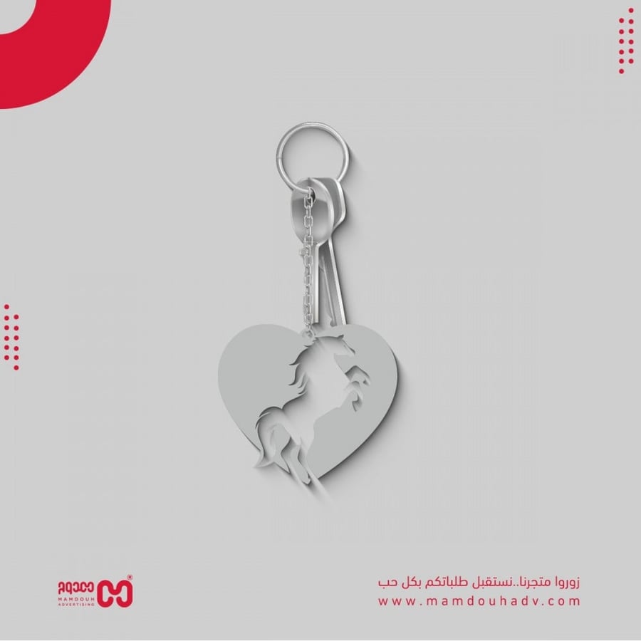 ميدالية قلب بشكل خيل