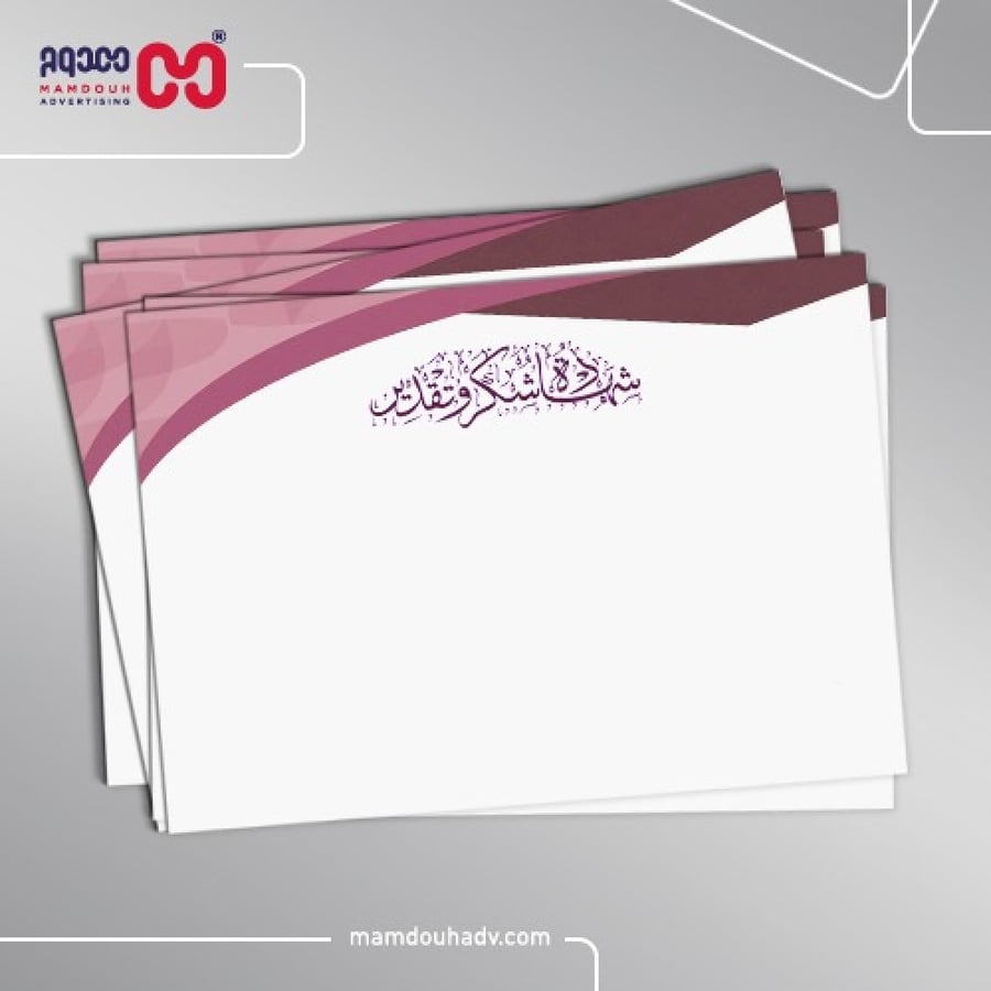 شهادات شكر  A4 طباعة رقمية