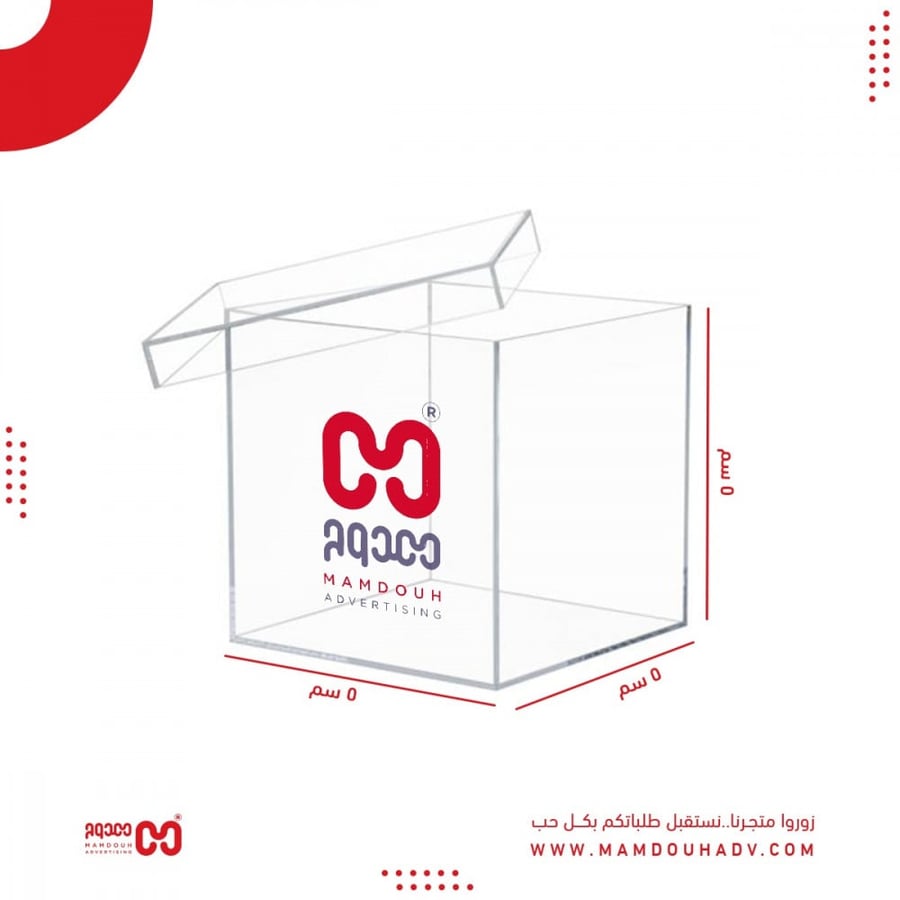 بوكس إكريلك شفاف مقاس 5*5سم