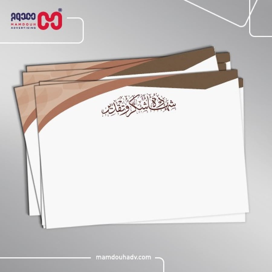 شهادات شكر  A4 طباعة رقمية