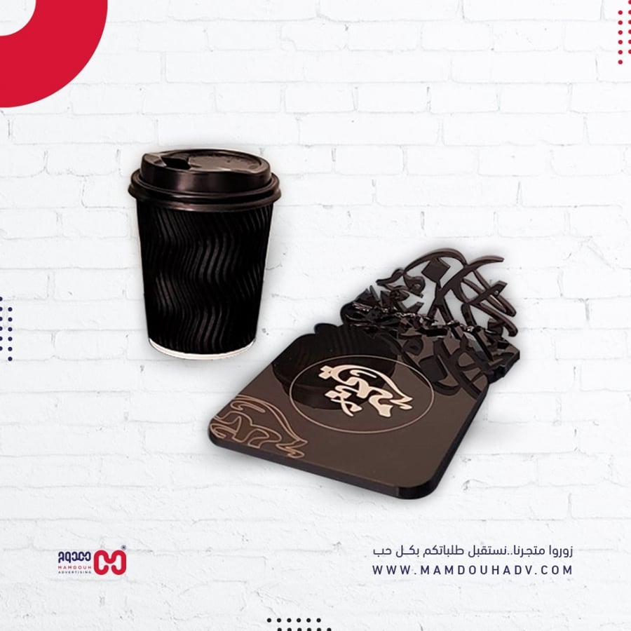 طقم الأناقة