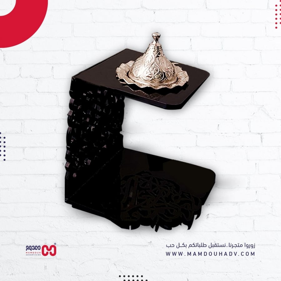 طقم الأناقة