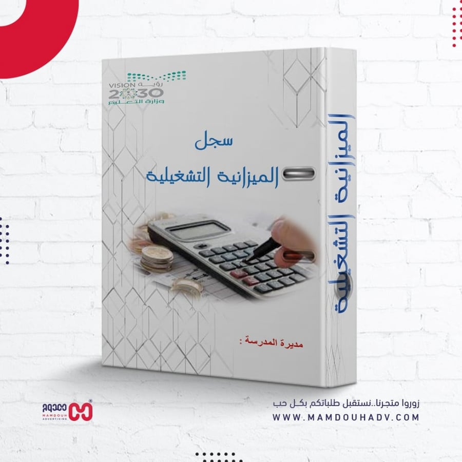 ملف انجاز