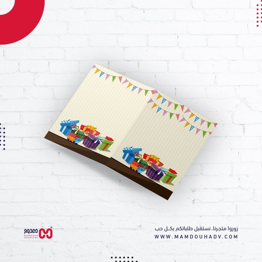 كرت اهداء | Gift Card