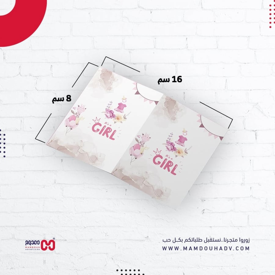 كرت اهداء | Gift Card