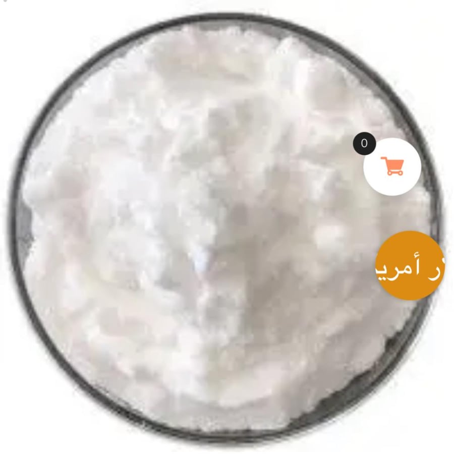 جليكوليك اسد 99%