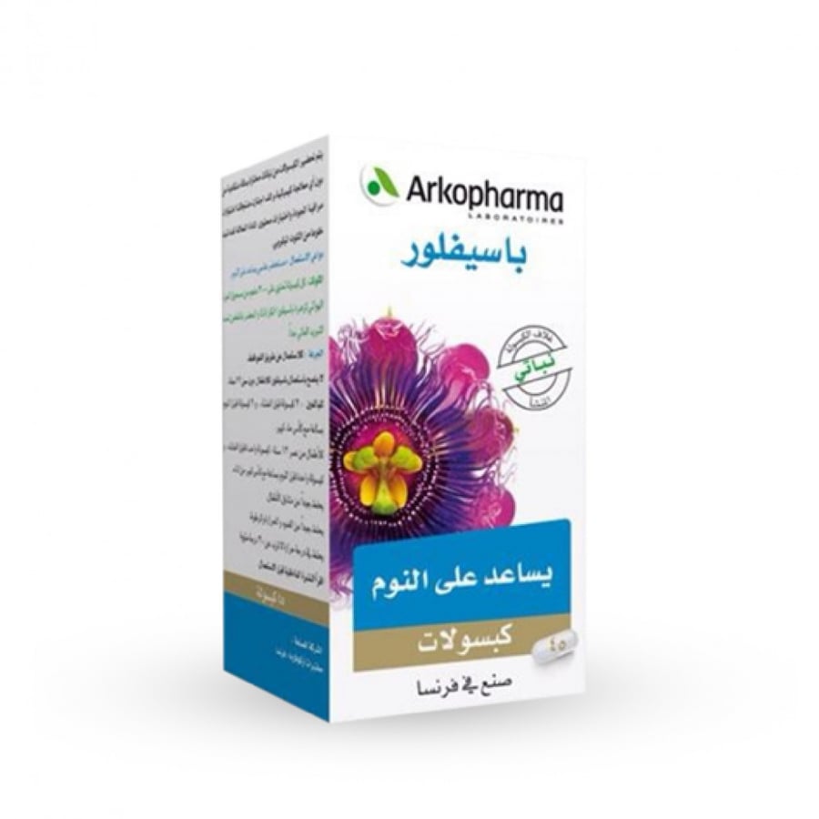 اركوفارما باسيفلور كبسول 45ك