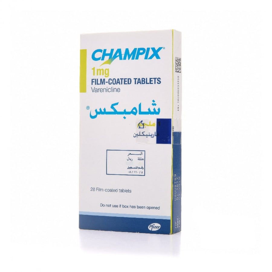 شامبكس 1مج حبوب 28ح
