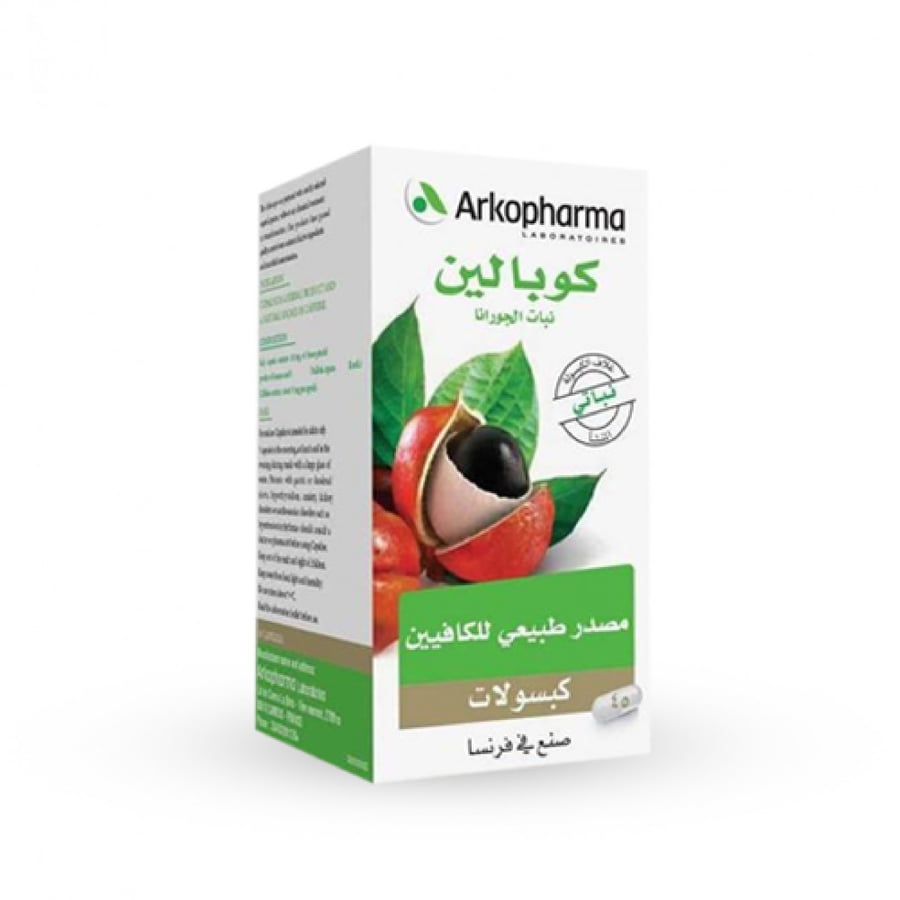 اركوفارما كوبالين كبسول 45ك