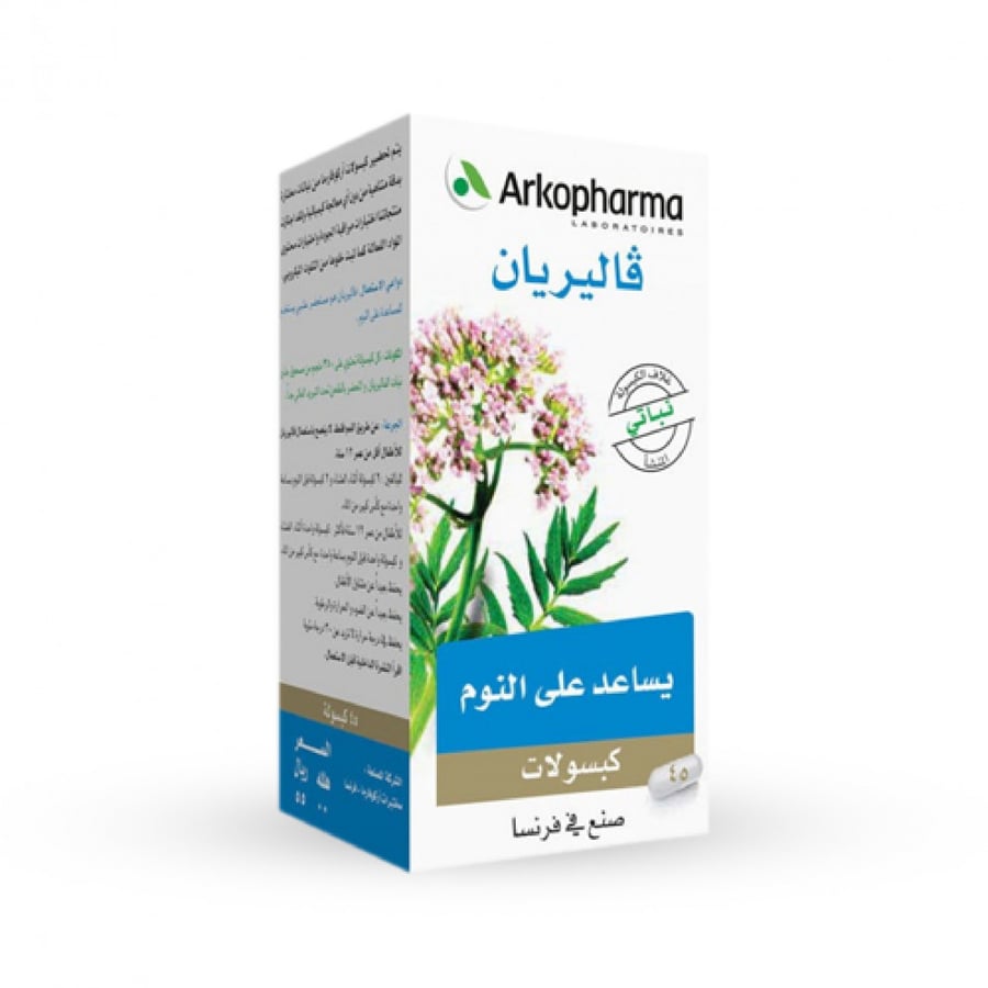 اركوفارما فاليريان كبسول 45ك
