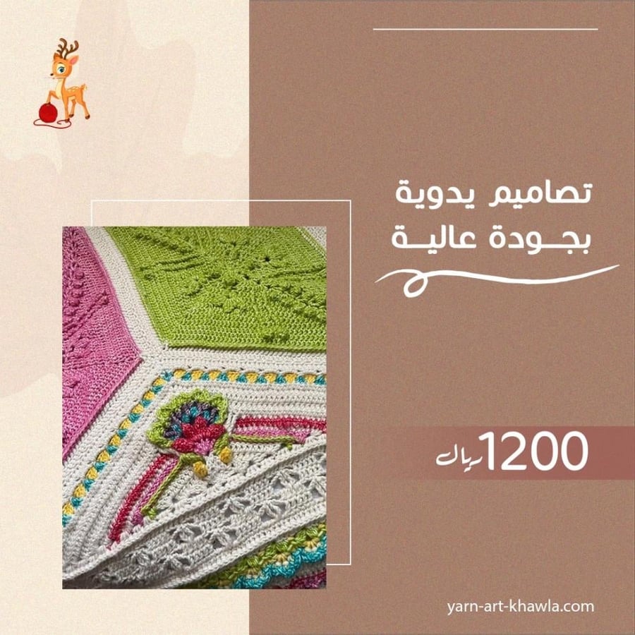 بطانية ابونتو