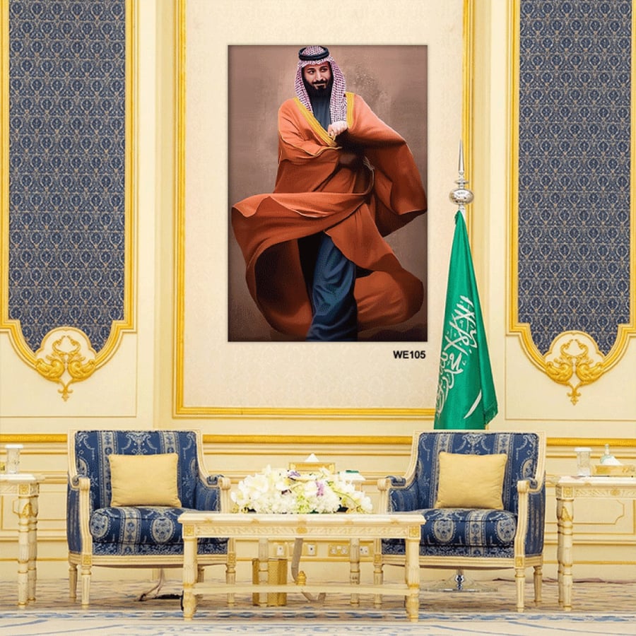 لوحة فنية لولي العهد الأمير محمد بن سلمان