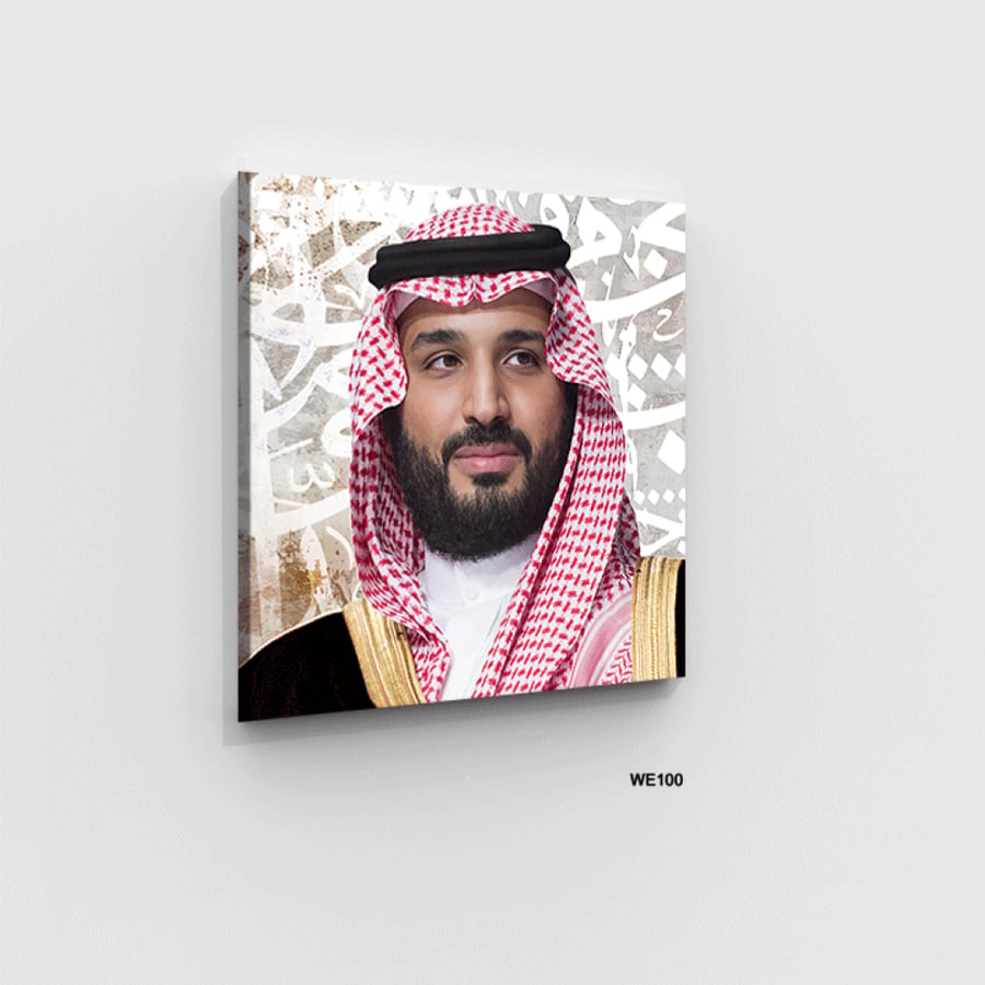 لوحة فنية لولي العهد الأمير محمد بن سلمان بتصميم مودرن وخلفية خط عربي.