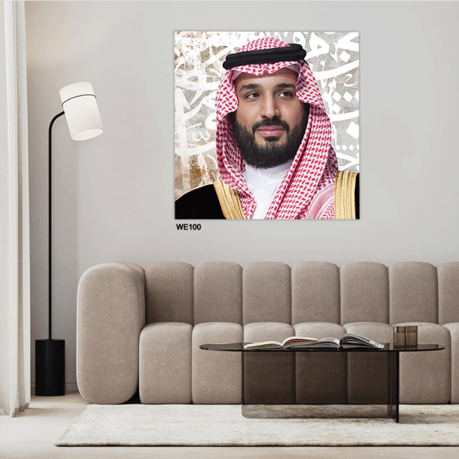 لوحة فنية لولي العهد الأمير محمد بن سلمان بتصميم مودرن وخلفية خط عربي.
