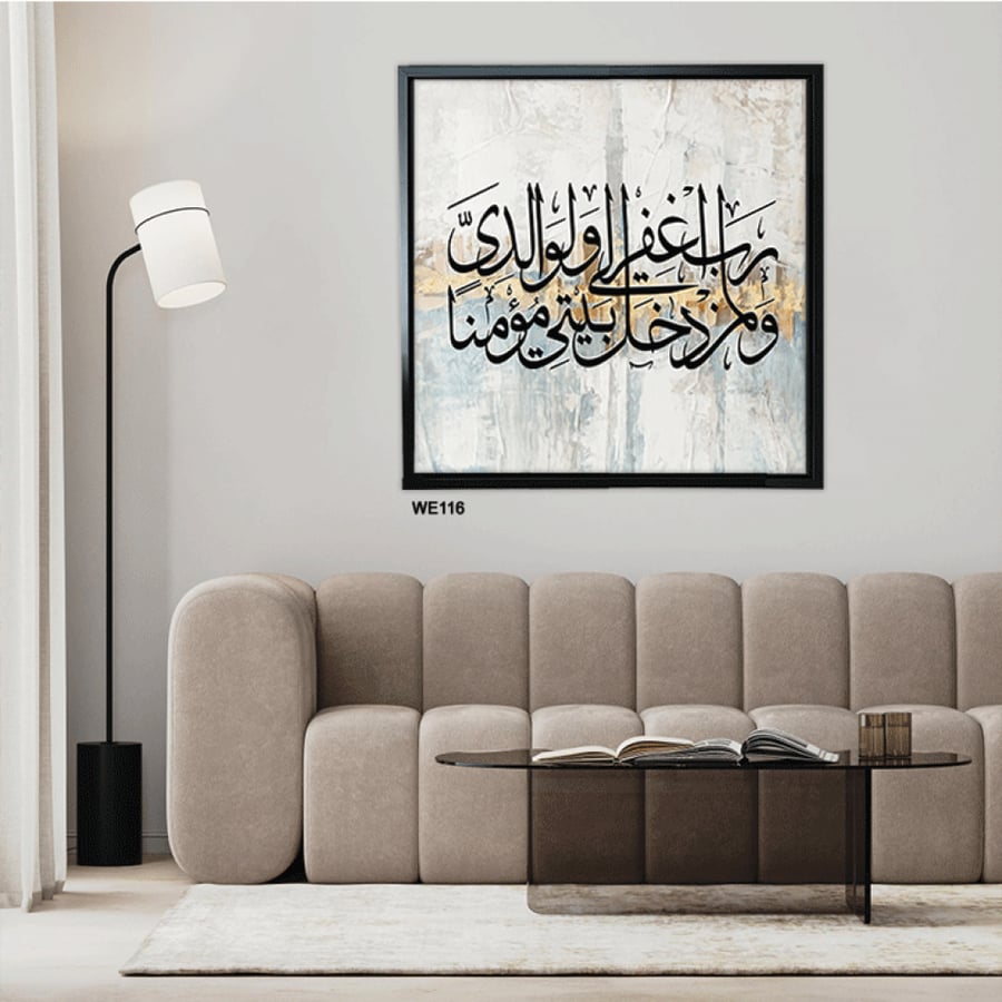 لوحة كانفس دلة قهوة - لوحات تراثية