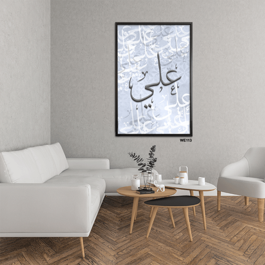 متجر لوحات تحفة فن - لوحات جدارية حسب الطلب