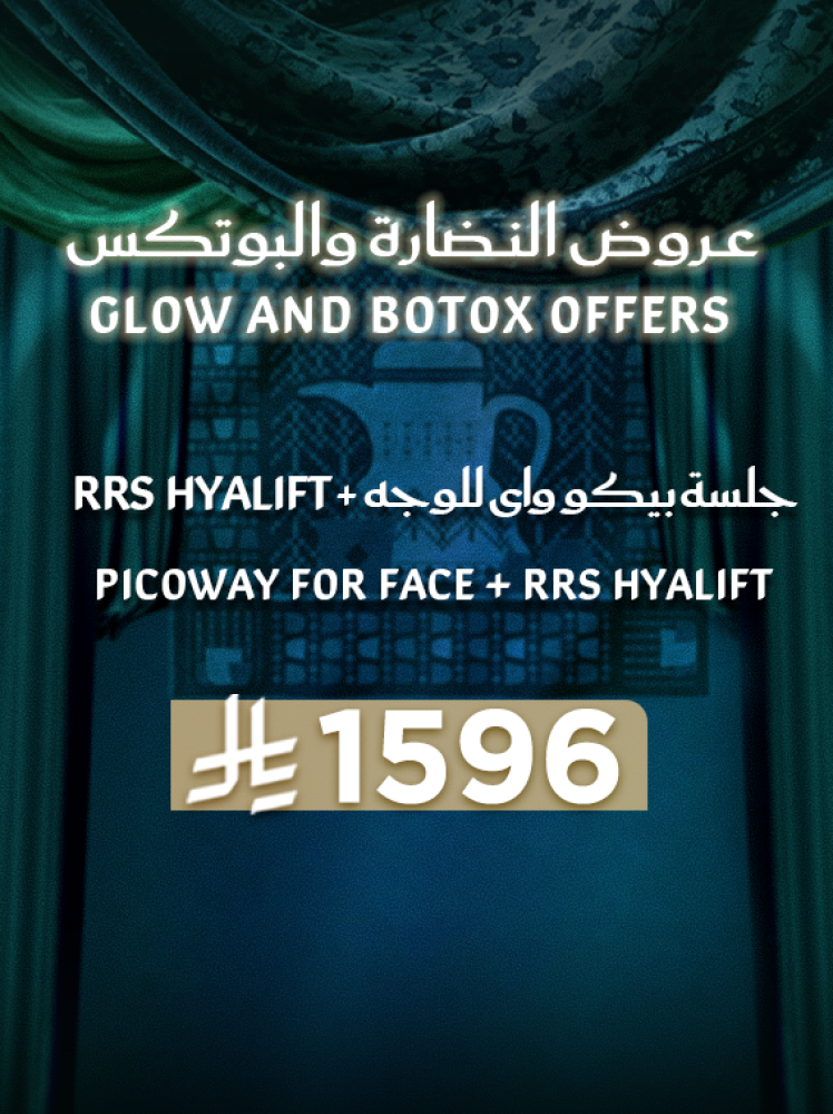 جلسة بيكو واى للوجة + RRS HYALIFT