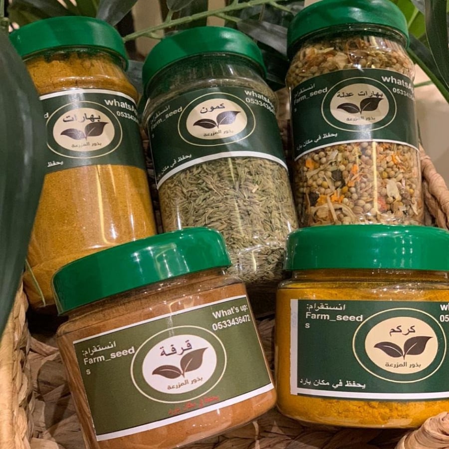 سدر حناء نقي كركم قرفة حلبة كمون رشاد بهارات حلبه حمل نفاس دورة