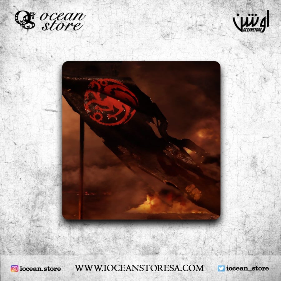 قاعدة للكوب - كوستر - Game OF Thrones - قيم اوف ثرونز - صراع العروش