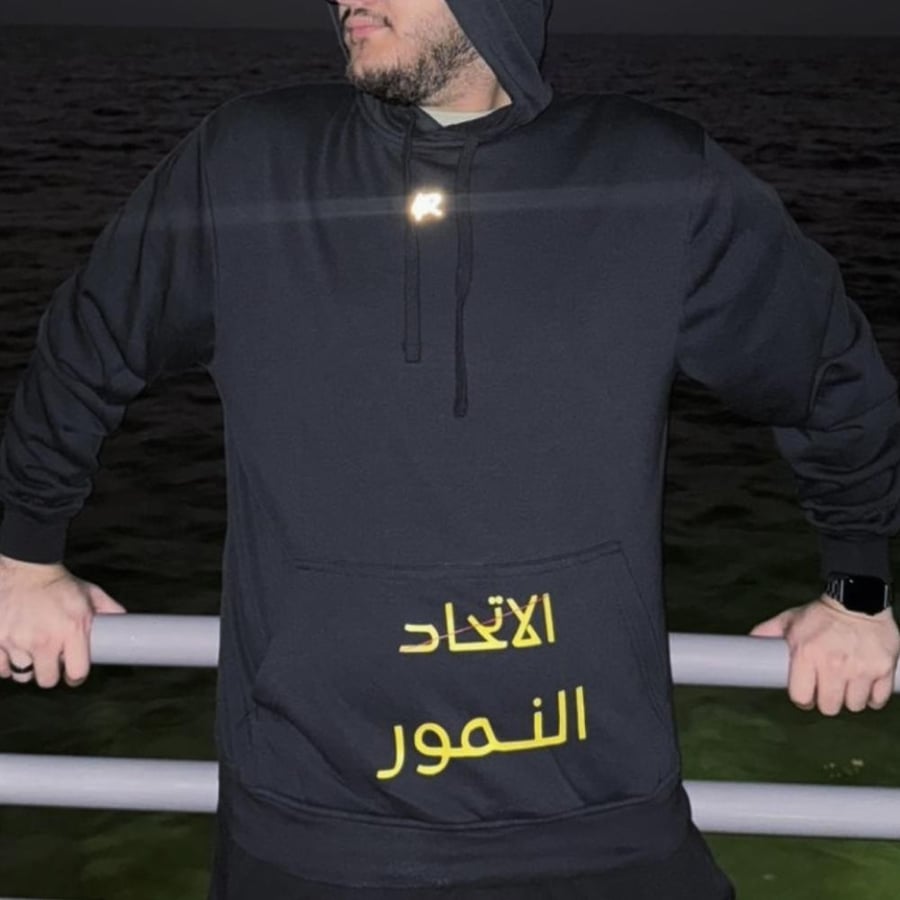 بلوفر الاتحاد
