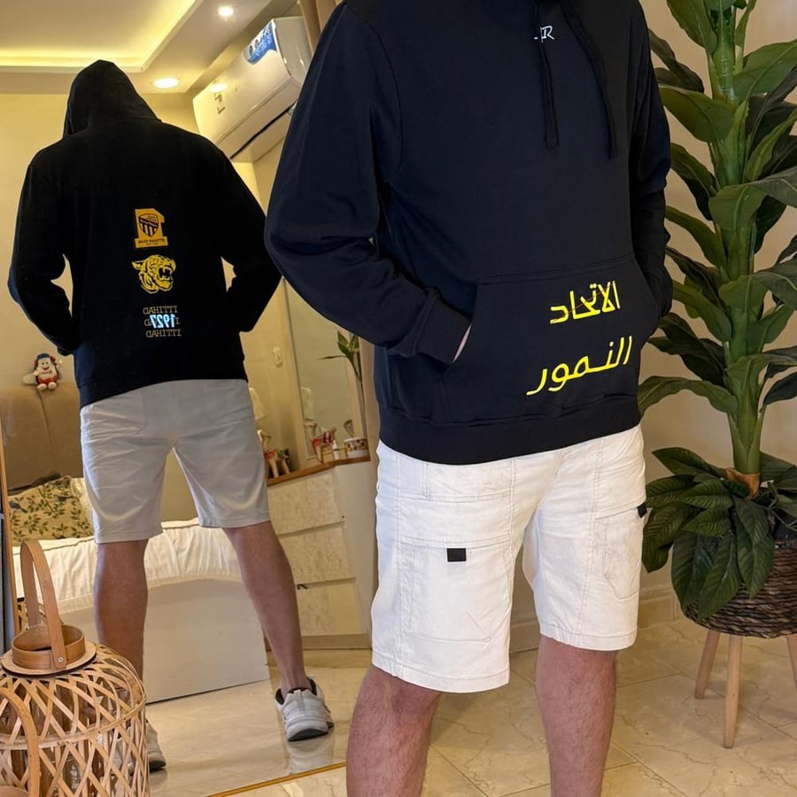 بلوفر الاتحاد