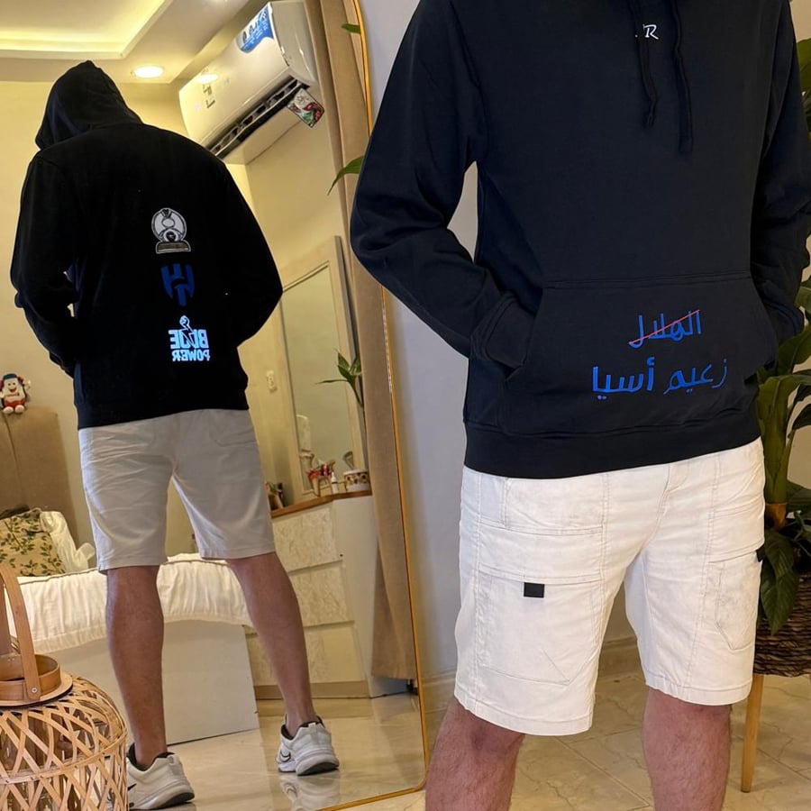 بلوفر الهلال