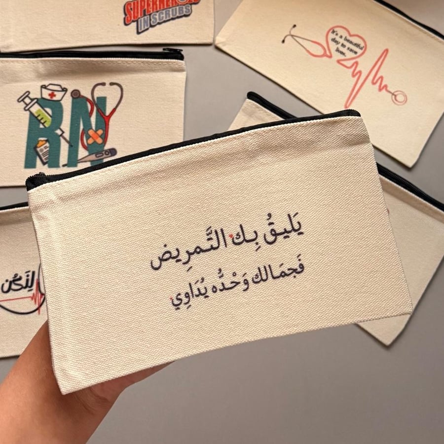 ١-١٠-٥٠ شنطة بتصميم التمريض