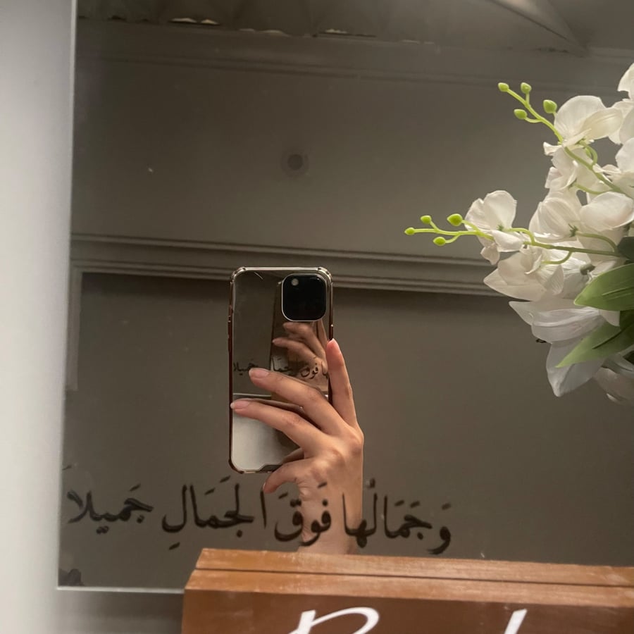 متميز جمالها
