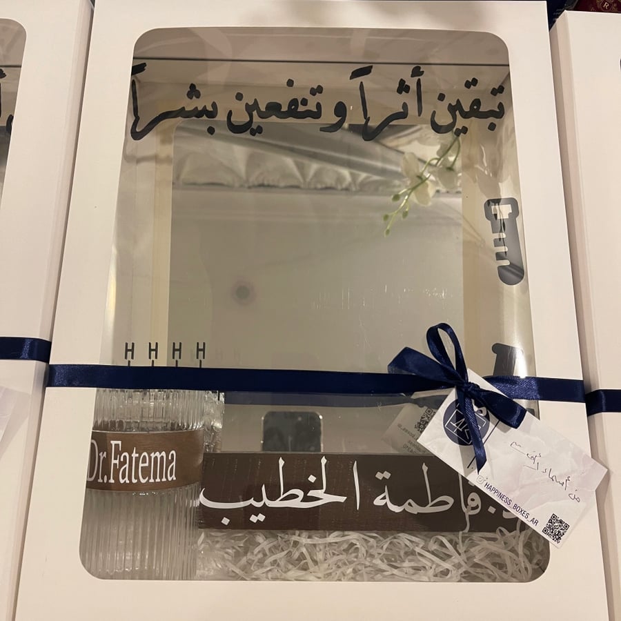 تغليف المرايا كهدية مع كرت-يتم إضافته مع اي طلب للمرايات