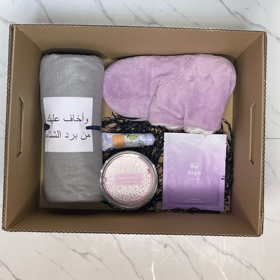 بوكس شتاء لافندر