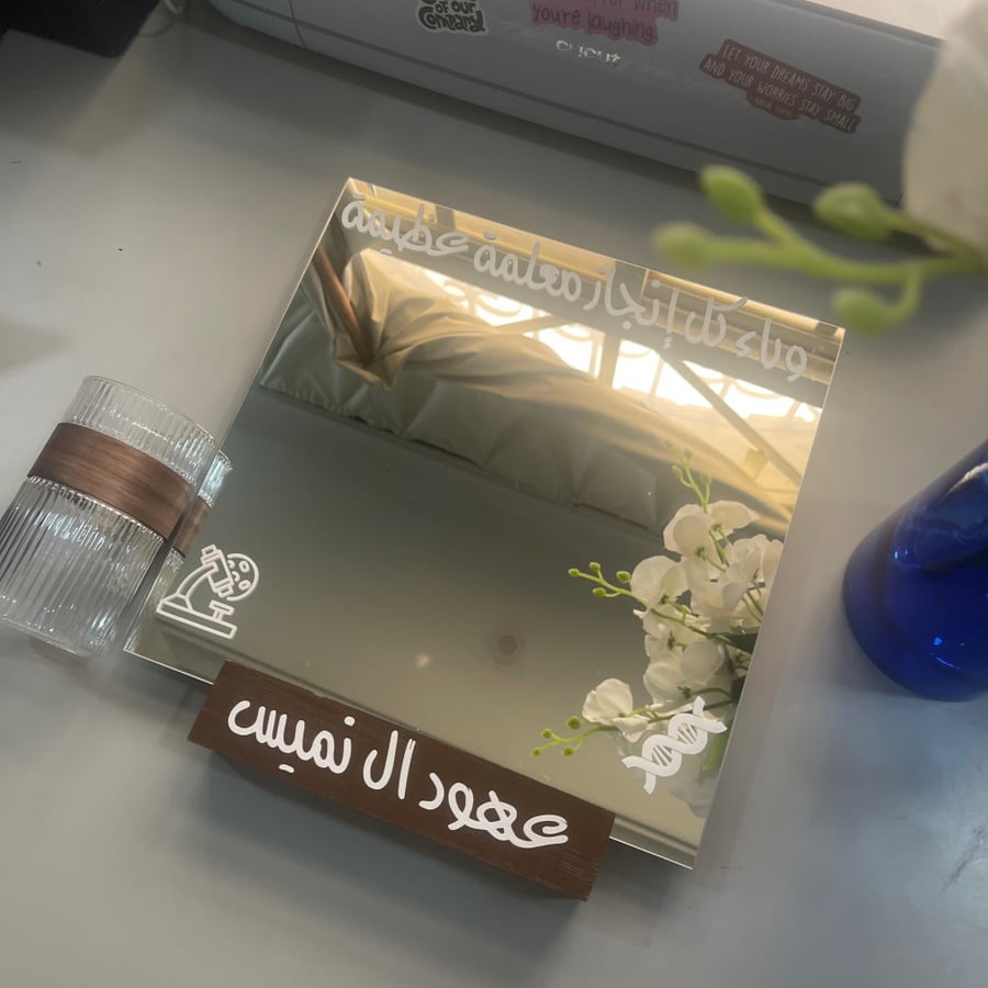 تخصص أحياء