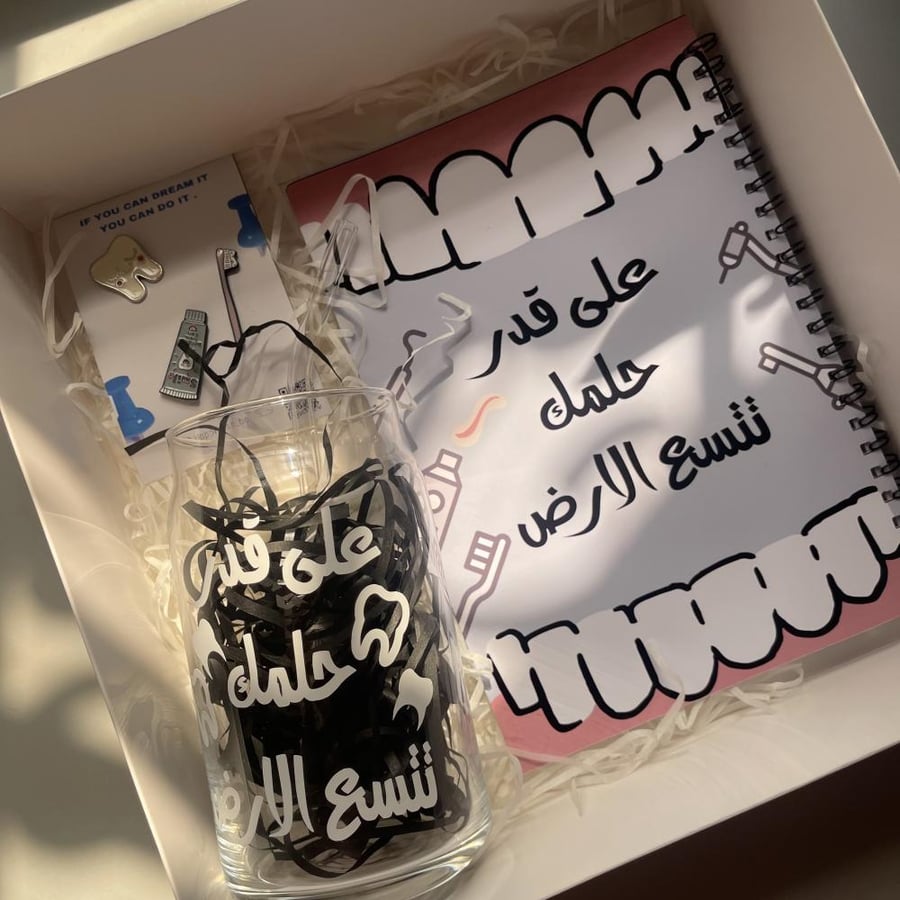 كوب على قدر حلمك تتسع الارض