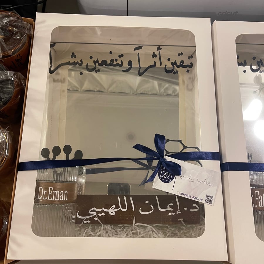 مرايا بتخصص علمي