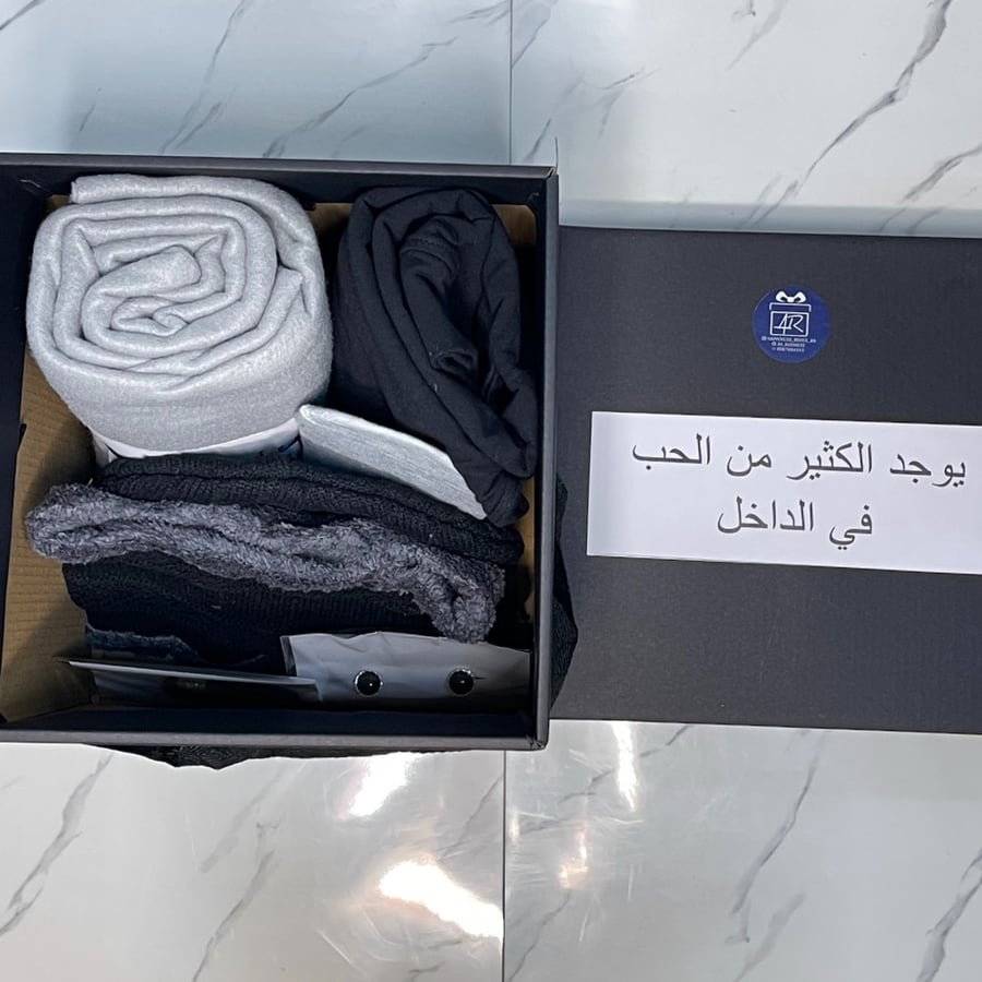 بوكس بلاك شتوي رجالي