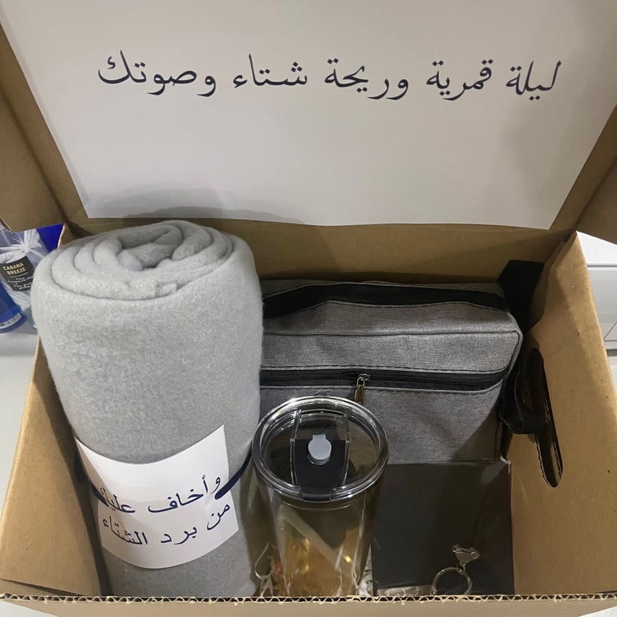 بوكس شتوي رجالي