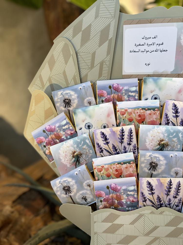توزيعات 24 حبة شوكلاتة  "لجميع المناسبات " مع بطاقة بكج كامل