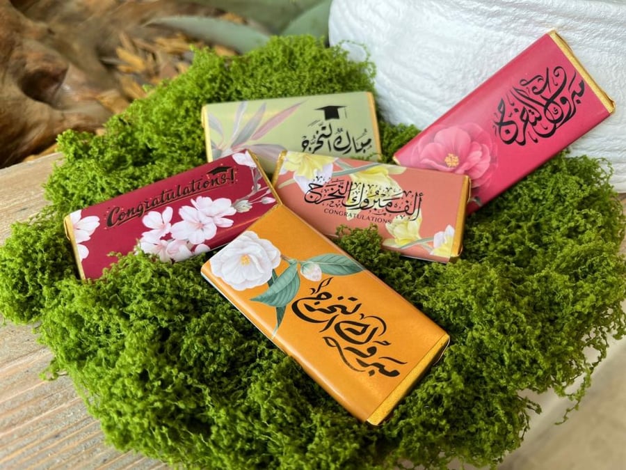 شوكلاتة  بالحبة ( 4 حبات)