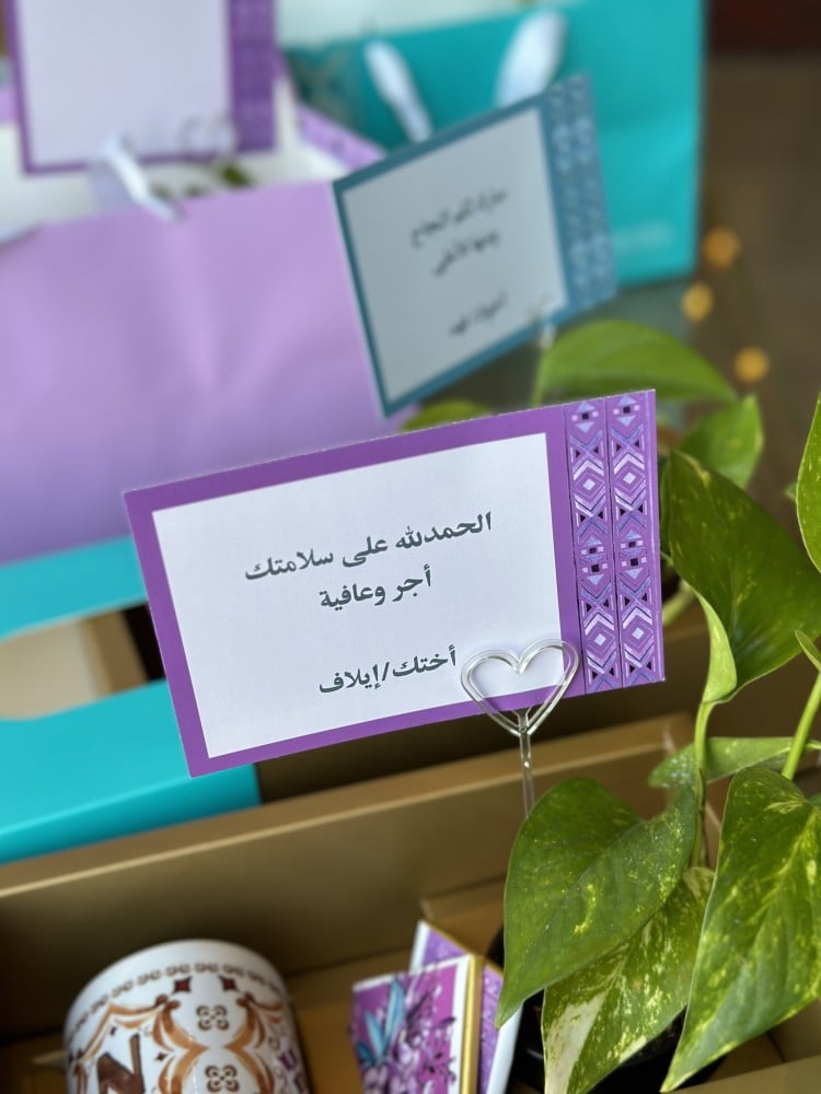 "مناسبات عامة   "هديه كاملة اكواب الحروف الإنجليزية  و الشوكلاته و شجرة البوتس الطبيعيه مع الكيس