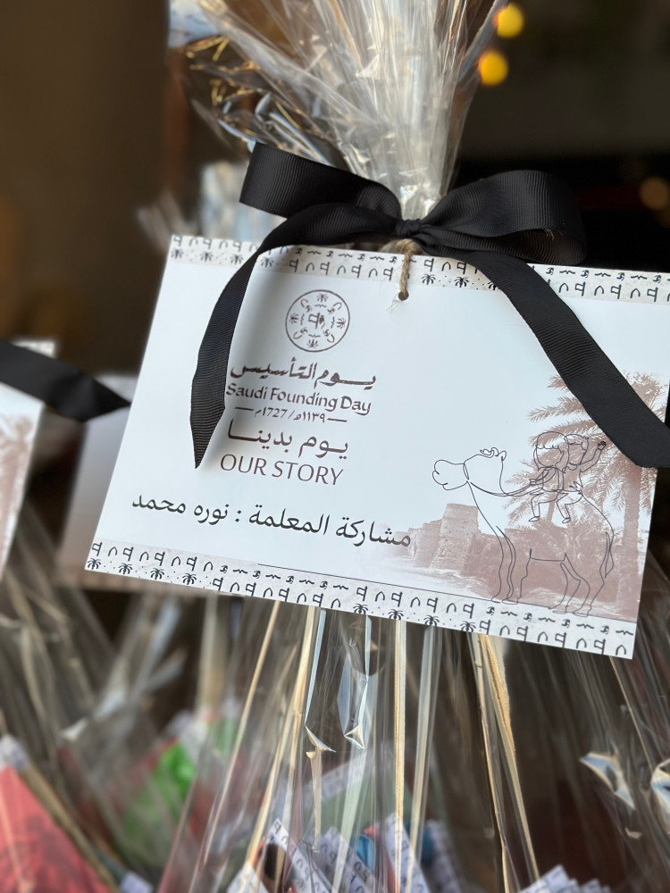 20 pieces of children's giveaways with the basket "Founding Day"