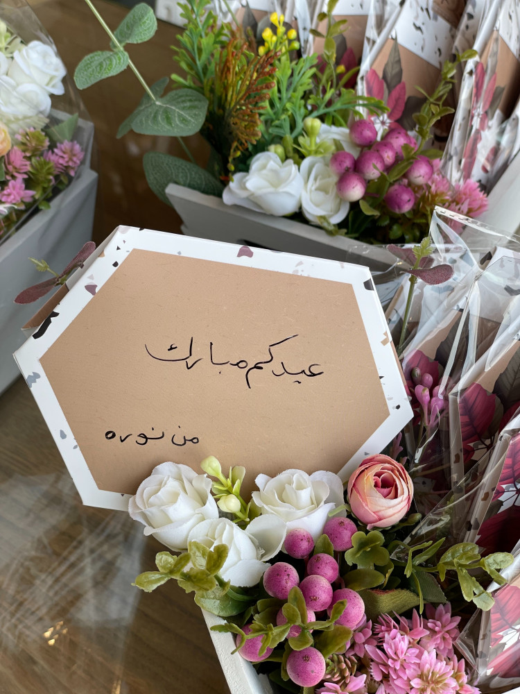 سلة العيديات  و10توزيعات شوكلاته  بنقشة التيرازو