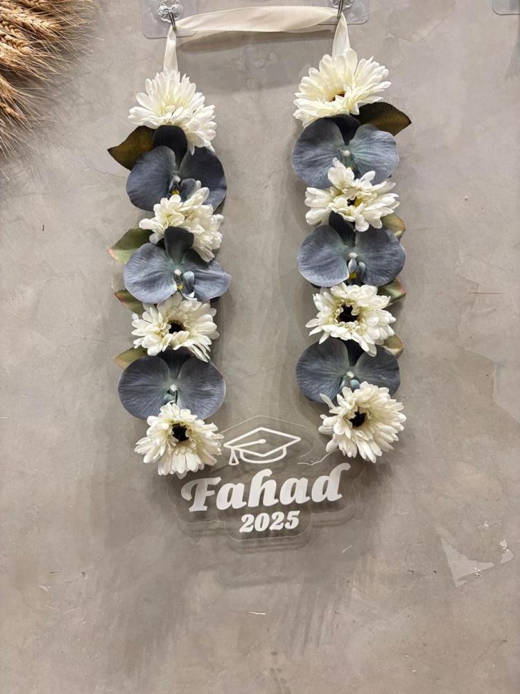عقد تخرج