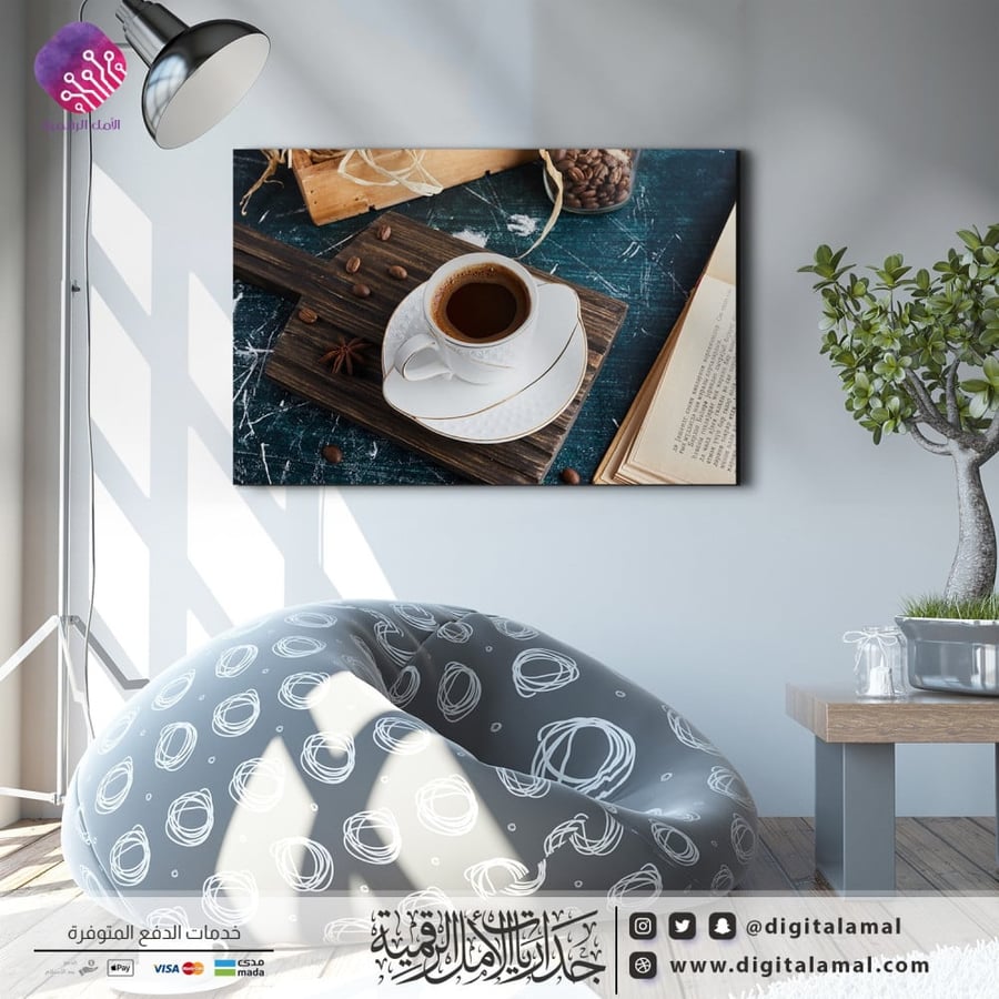 لوحة جدارية-ركن القهوة-جداريات-لوحة كانفاس