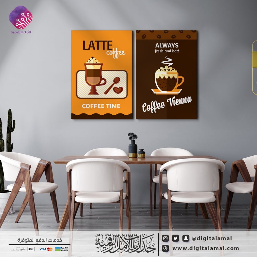 لوحة جدارية-ركن القهوة-جداريات-لوحة كانفاس