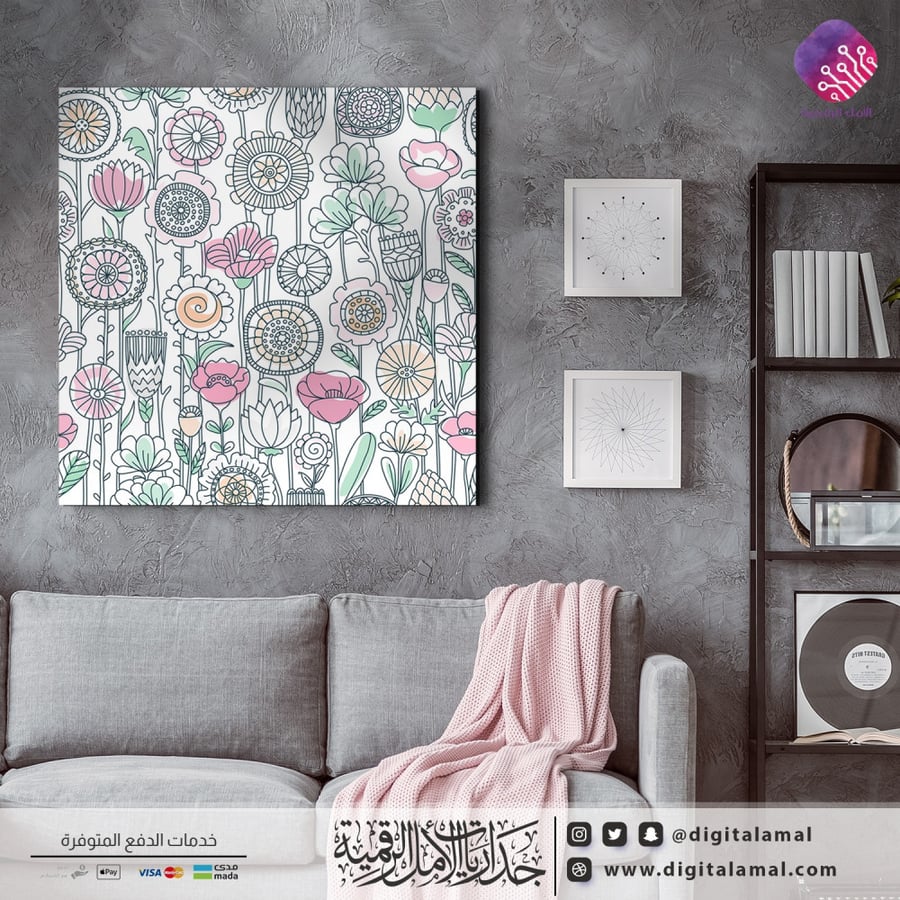 A distinctive wall panel for a group of flowers