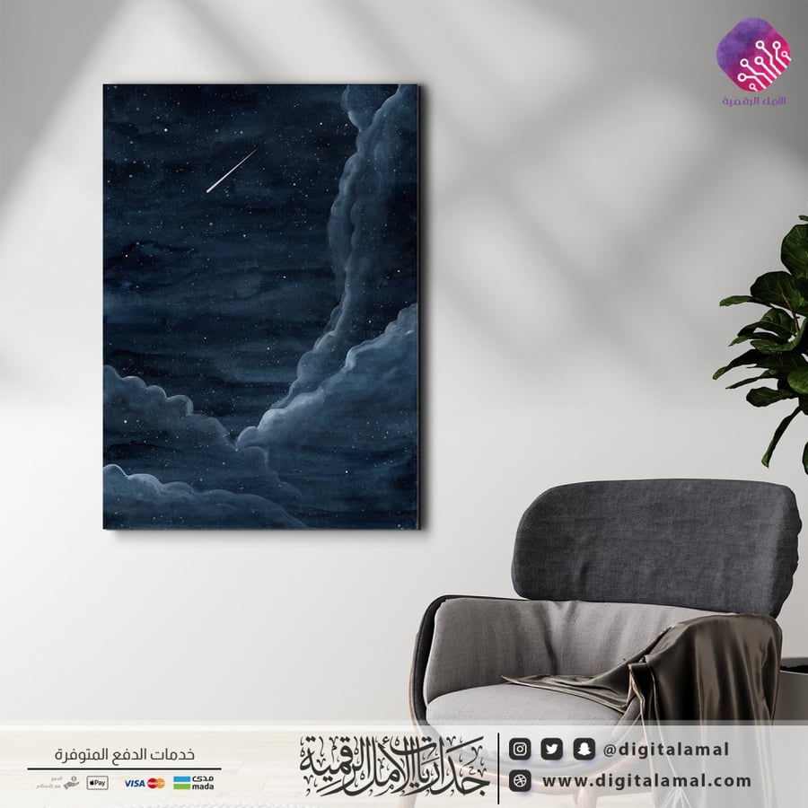لوحة جدارية تجريدية للسماء مع شهب ونجوم وغيوم
