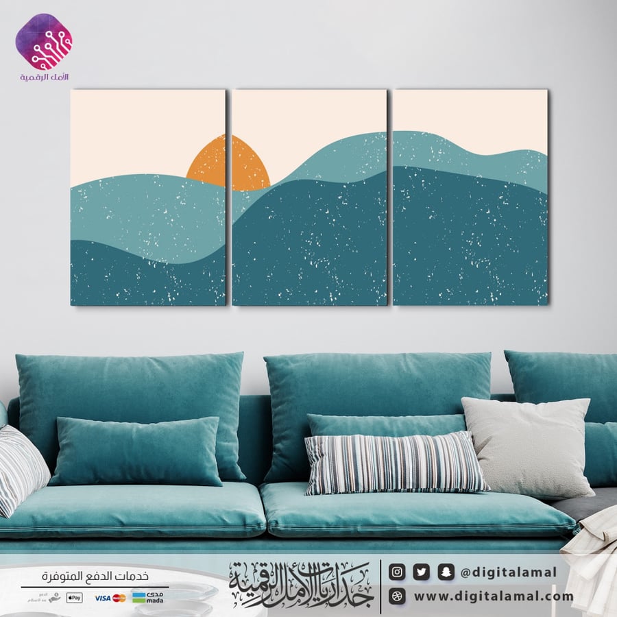 لوحات جدارية متعددة (خلفية للأفق برسم فني مميز)